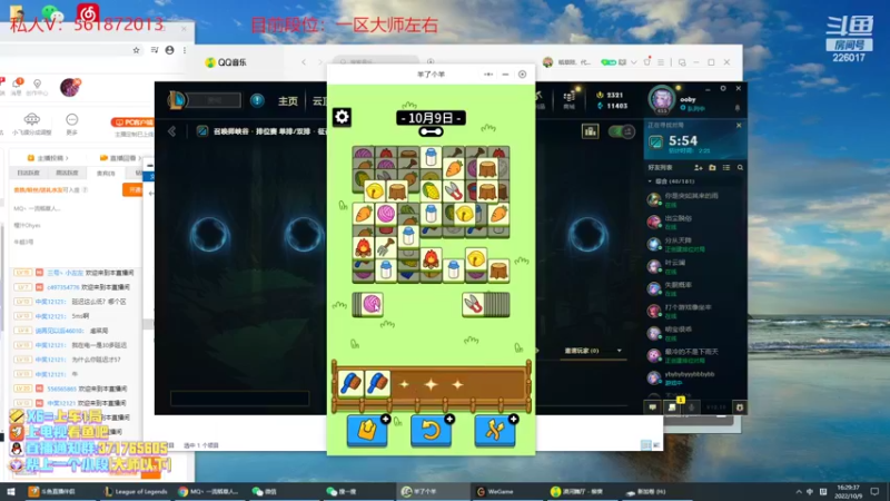 【2022-10-09 16点场】MQ丶一流稻草人三界：食肉型稻草打野S2-S12稻草人王者