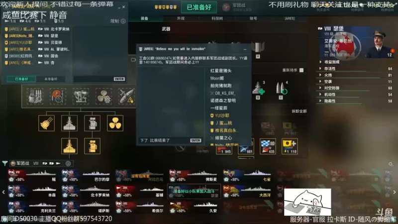 【2022-10-05 22点场】随风の脚踏车：海王打完 军团一会儿