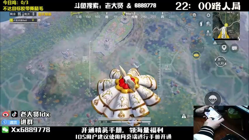 【2022-10-09 21点场】老大贤：皇冠1v4：国服雷神 你看我秀吗