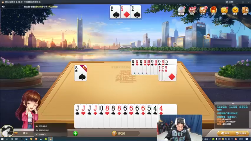 【2022-10-10 21点场】白鲨石头丶：今天斗神杯加油~