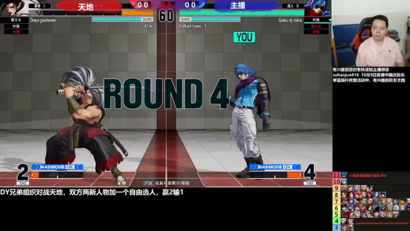 【2022-10-10 01点场】格鬦家大口：憧憬传媒独家冠名！ 42112