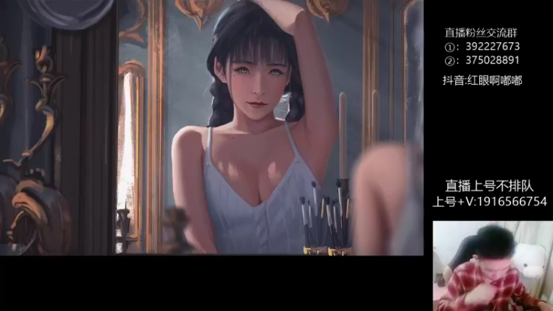 【2022-10-09 21点场】红眼啊嘟嘟：国服上分+顶级点将
