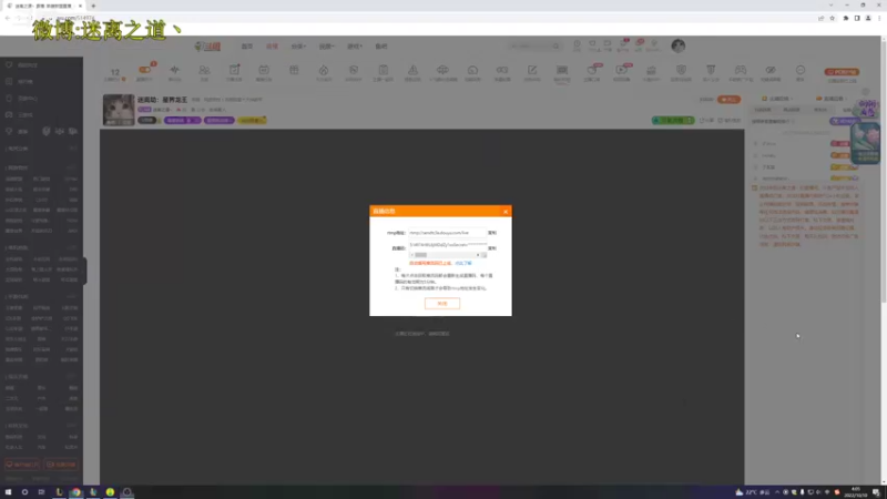 【2022-10-10 04点场】迷离之道丶：迷离劫：星界龙王