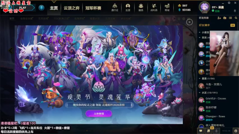 【2022-10-09 13点场】呆星QvQ：电一，天气冷了我这是热的