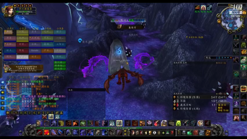 【2022-10-09 23点场】小母牛上电线杆：祈福NAXX娱乐团