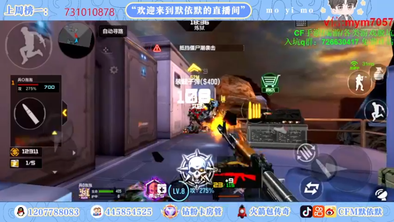 【2022-10-10 01点场】默依默：【恭喜妤儿25级粉丝牌！！！】
