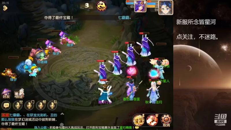 【2022-10-09 20点场】燃烧的外星人：所念皆星河，来啦！