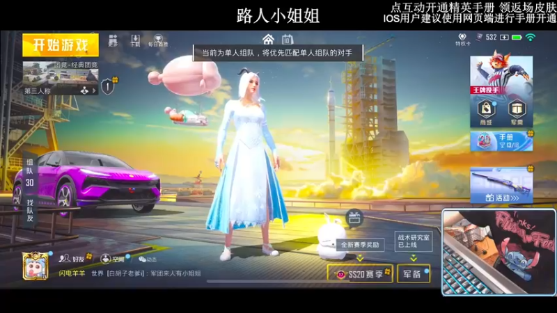 【2022-10-10 18点场】小妖洋：【开精英手册抢返场皮肤】