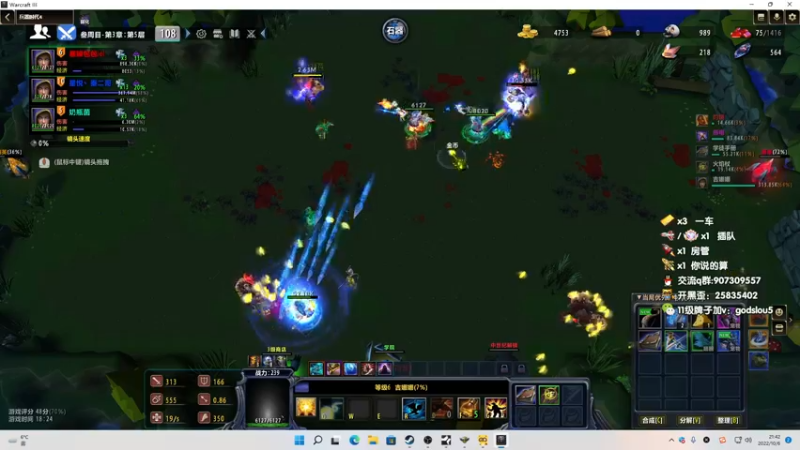 【2022-10-06 21点场】暴躁包包lol：《兵器时代》持续输出中..