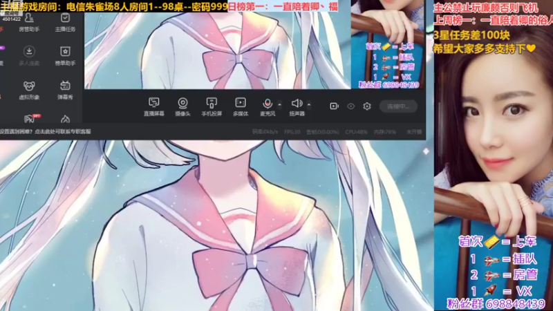 【2022-10-08 20点场】迷人的卿姐姐i：双倍亲密度，2倍上限~~❤~