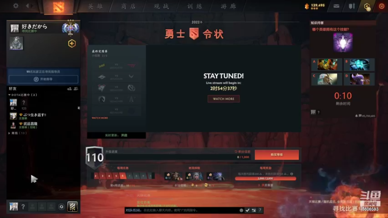 【2022-10-10 07点场】mokky今天不生气：潇洒不是摆烂
