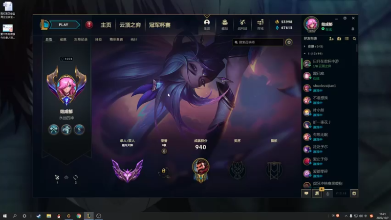 【2022-10-07 16点场】结成郁丶：花点时间反思