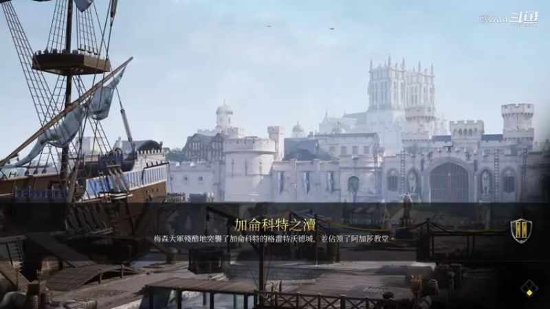 骑士精神106