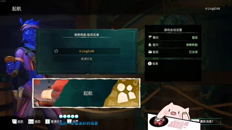 【2022-10-10 00点场】谣翎：“解铃还须系铃人.”