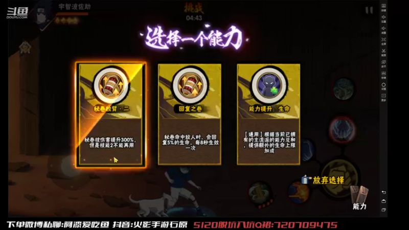 【2022-10-10 16点场】爱吃鱼的石原：石原：来了来了！