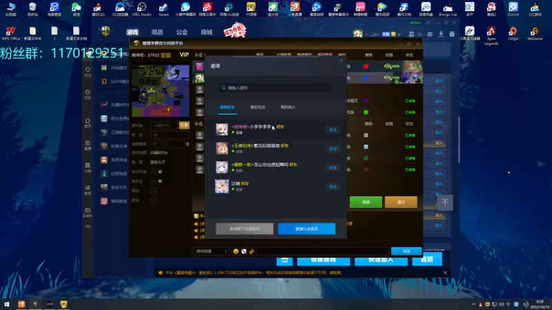 【2022-10-10 00点场】丶丶丶丶Zy：【Zy】新图：兵器时代4