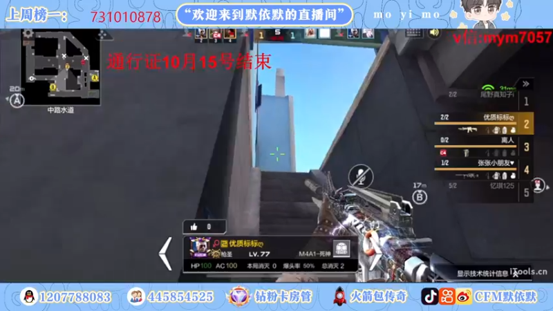 【2022-10-03 17点场】默依默：【看直播拿永久英雄级武器】