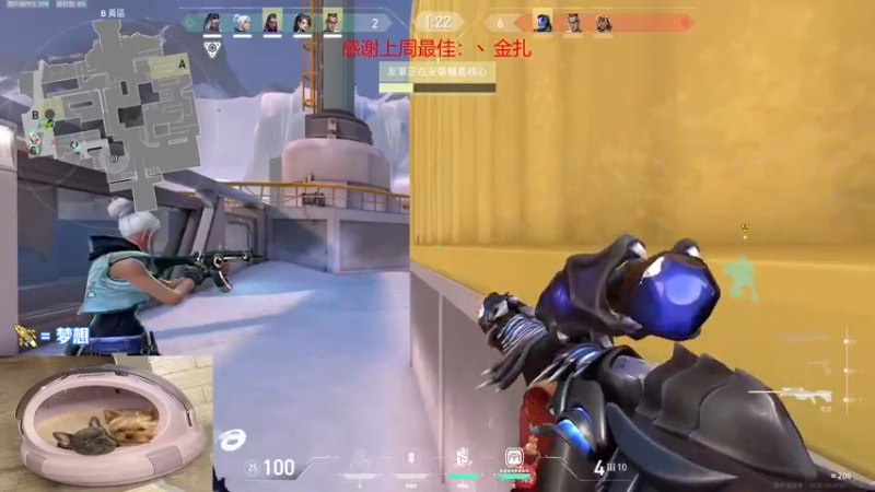 【2022-10-08 00点场】瓦罗兰特啊杰：【啊杰】：双倍亲密度！！！！