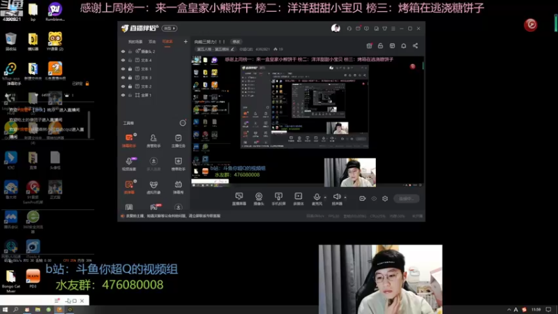 【2022-10-09 11点场】你超Q的：向前三努力！！！