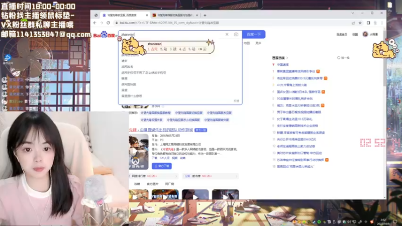 【2022-10-09 02点场】一罐灰灰酱OvO：灰灰：素颜没时间化妆了