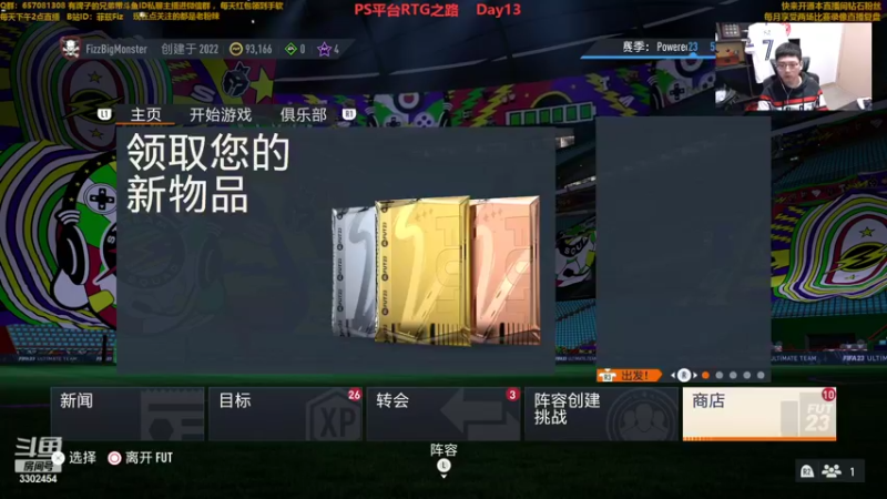 【2022-10-09 22点场】菲兹FizO：怪绿小子RTG狂冲dr