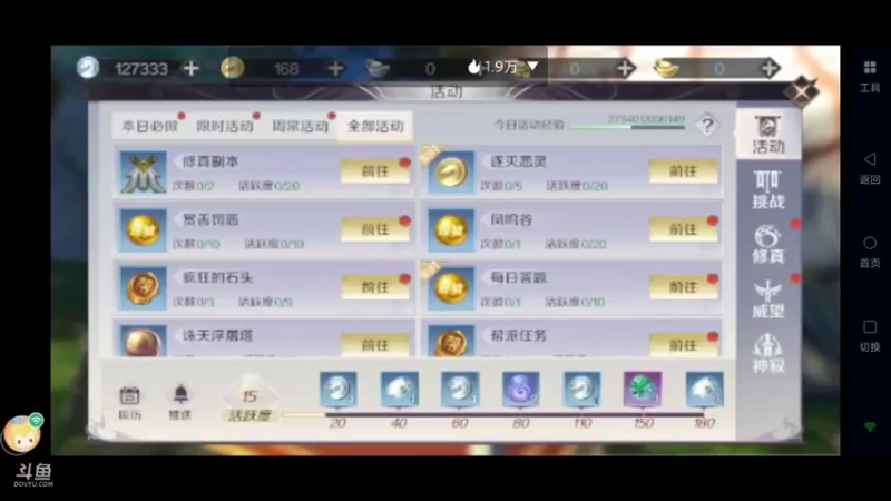 【2022-10-10 18点场】尘如浮生：尘如浮生，浮生若梦！