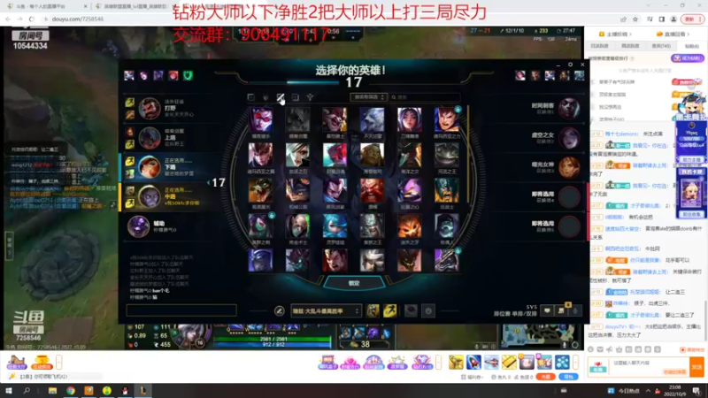 【2022-10-09 23点场】冰块哥ekko：打会工家人们