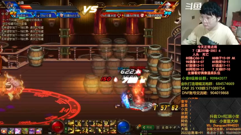 【2022-10-10 19点场】红眼小奎：顶级44+奎布斯！~~~