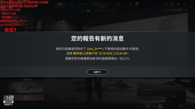 【2022-10-09 12点场】一只樱桃丸子：【有车位】 ❤