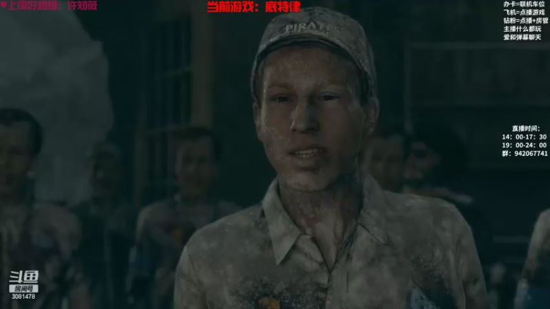 【2022-10-09 23点场】陌陌孖然：小陌：底特律