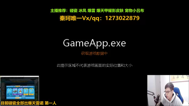 【2022-10-10 19点场】圆梦大师丶秦珂：秦亏亏来咯！圆梦搞起来！