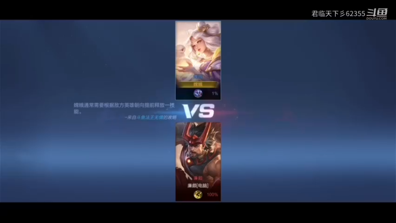 嫦娥一套技能你就没了