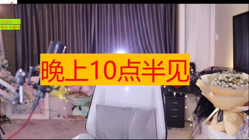 【2022-10-09 21点场】安吉拉小涵涵：10月爱与幸运同在