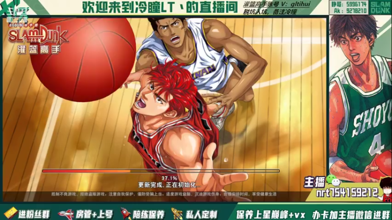 【2022-10-09 00点场】冷瞳LT丶：手搓开练！