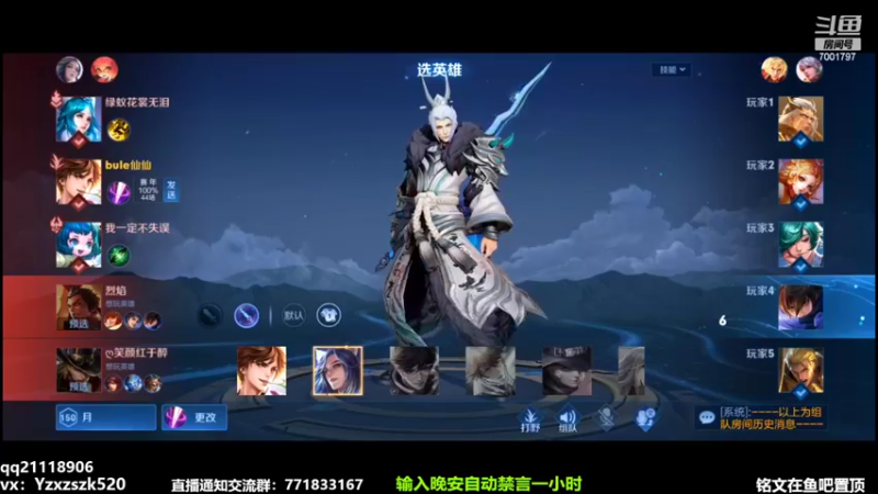【2022-10-09 22点场】月中仙zs：国服第一李白  进来学技术！