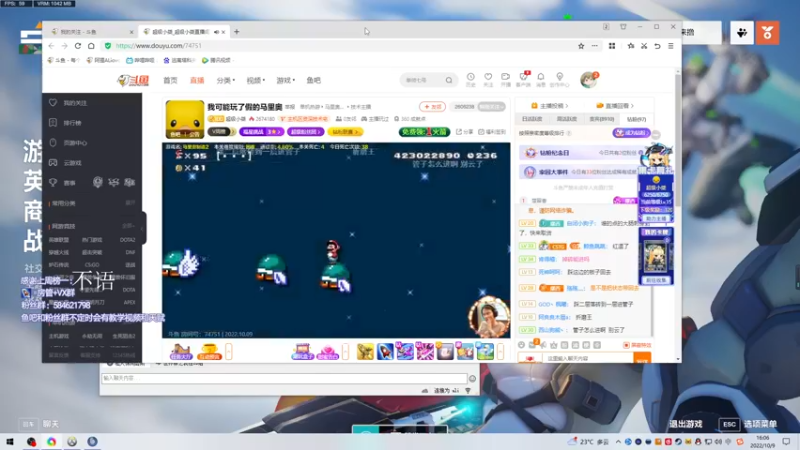 【2022-10-09 16点场】阿狸ALiovo：阿狸:守望先锋！