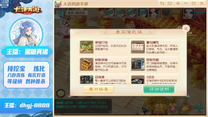 【2022-10-09 15点场】黑糖真猪：每周日送周边