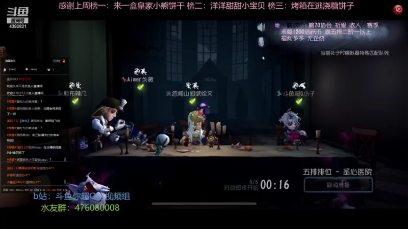 【2022-10-09 22点场】你超Q的：向前三努力！！！