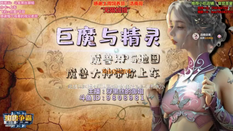 【2022-10-07 23点场】穿黑丝的御姐：兵器时代4：国庆快乐 超级好玩