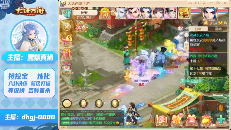 【2022-10-10 19点场】黑糖真猪：每周日送周边