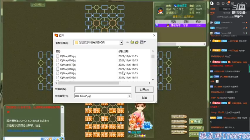 【四国军棋】游戏日常