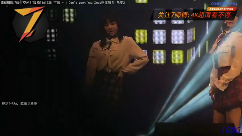 【2022-10-10 09点场】7师傅：清晨醒脑！T-ARA根本停不下来！