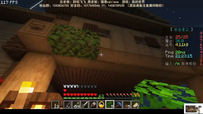 【2022-10-10 21点场】三时小周每娘娘：房子硬装能完成了吧？