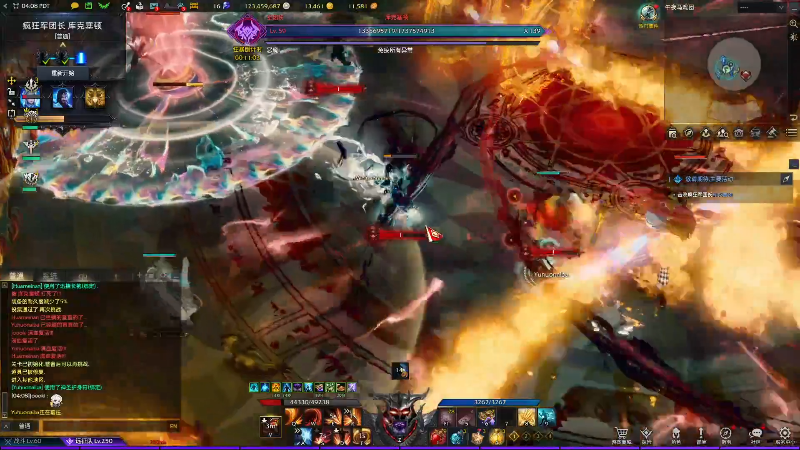 我在斗鱼看即将拥有人鱼线的PDD直播英雄联盟