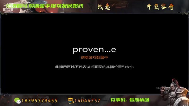 【2022-10-10 14点场】七月的暴躁铁匠：战意圈里仇恨多 直播圈里脏事多