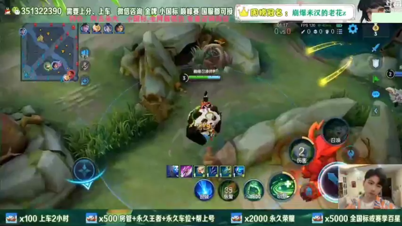 【2022-10-10 03点场】孤寂z丶：国服在榜阿古朵带粉2拖3,已荣耀