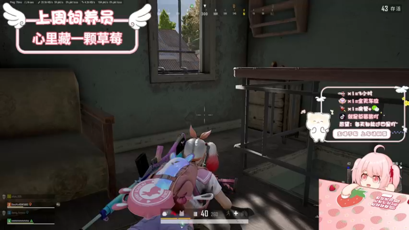 【2022-10-09 23点场】就是草莓酱吖：草莓：有车位，愿你的未来永远热泪盈眶