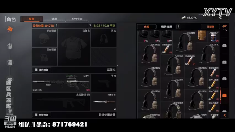 【2022-10-09 22点场】小太羊儿：暗区传说羊半亿！