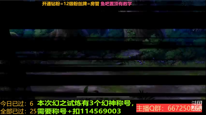 【2022-10-10 00点场】小马锅马杰：直播中，647250