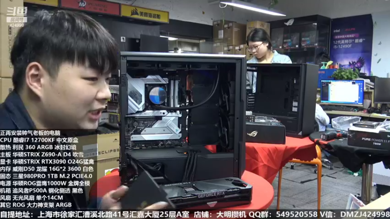 【2022-10-10 16点场】上海大明海：【大明攒机】哟 这谁来啦